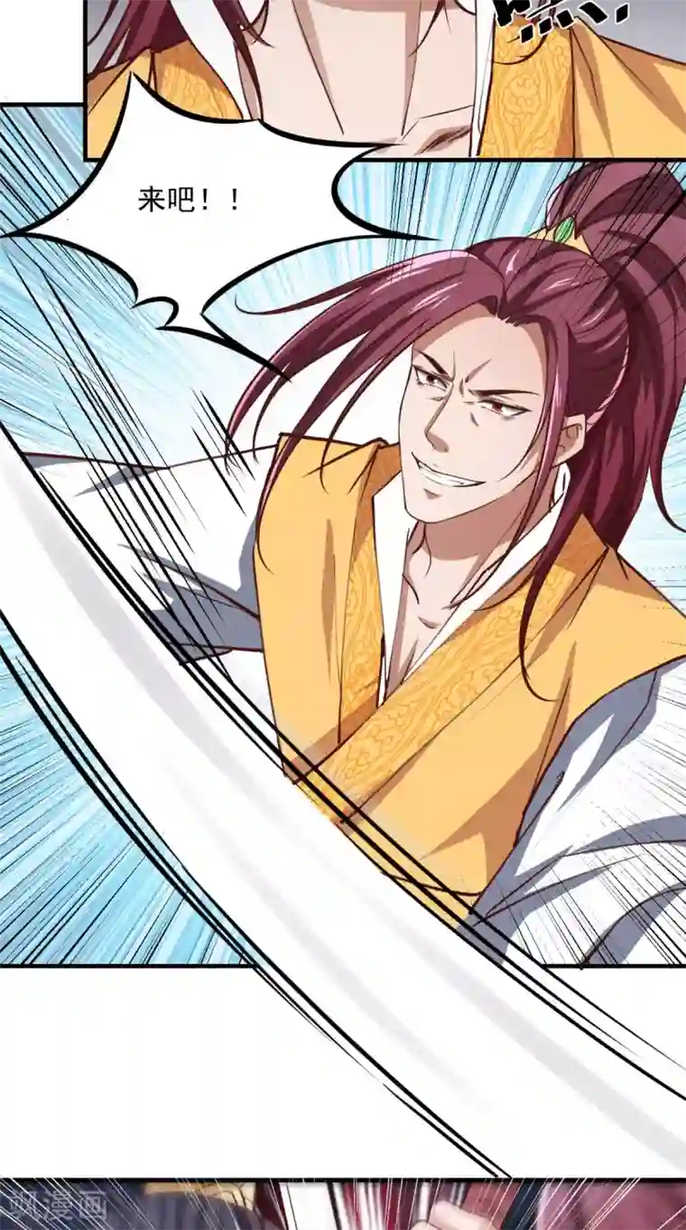 盛世女医：冷王宠妃第11话 受伤