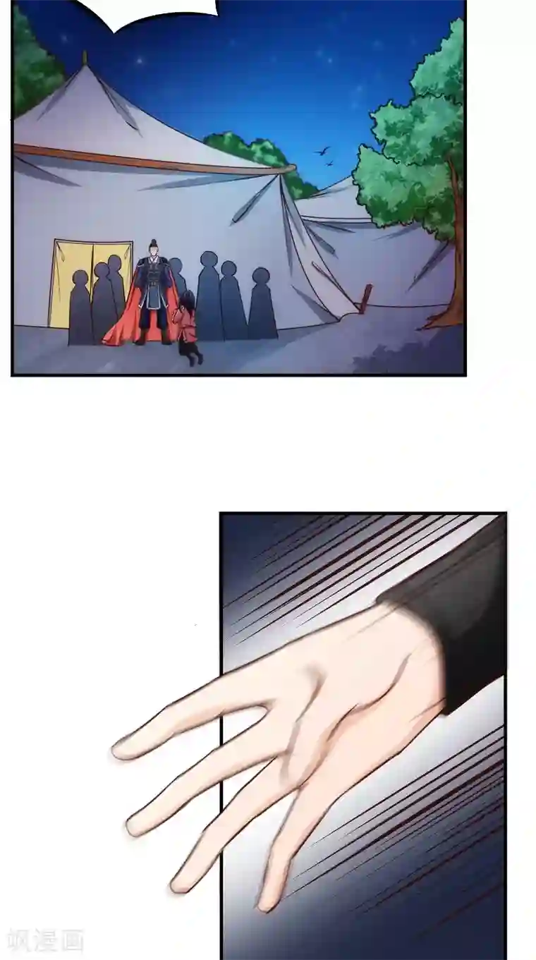 盛世女医：冷王宠妃第12话 是她