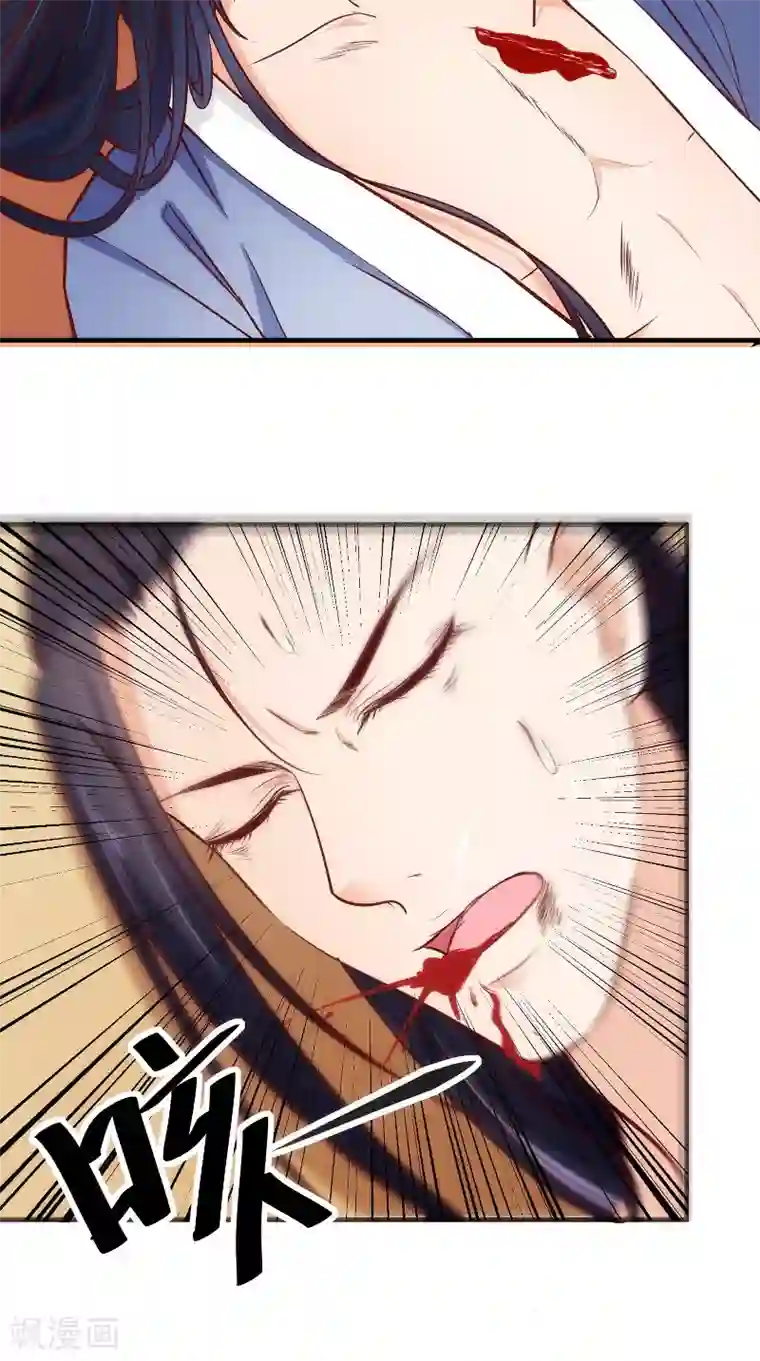 盛世女医：冷王宠妃第12话 是她