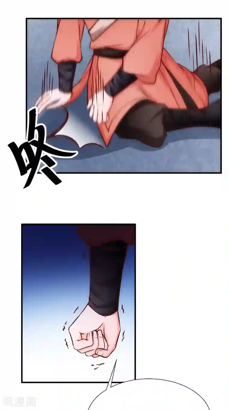 盛世女医：冷王宠妃第12话 是她