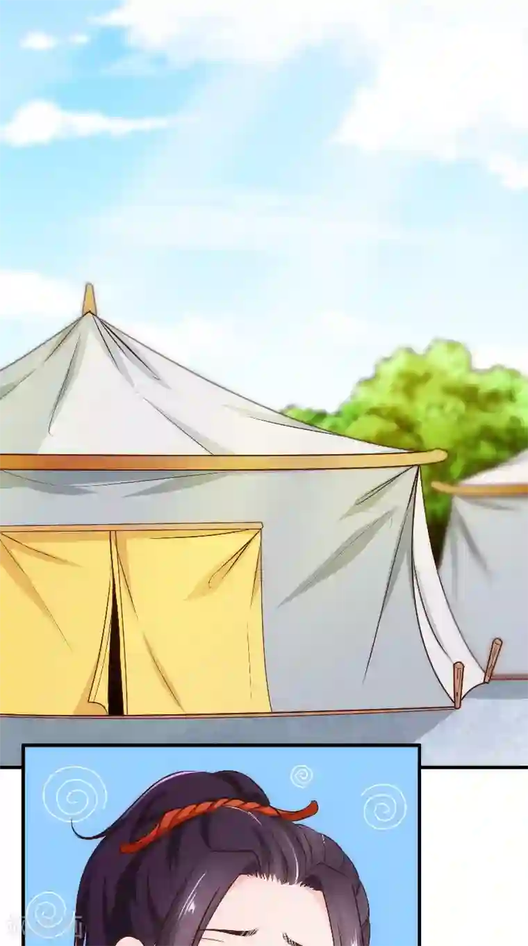 盛世女医：冷王宠妃第13话 扑倒