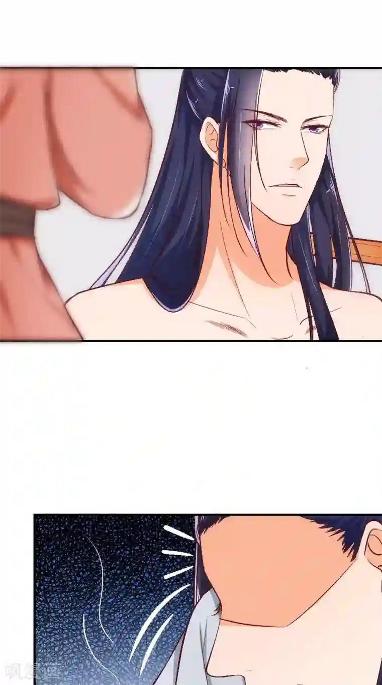 盛世女医：冷王宠妃第13话 扑倒