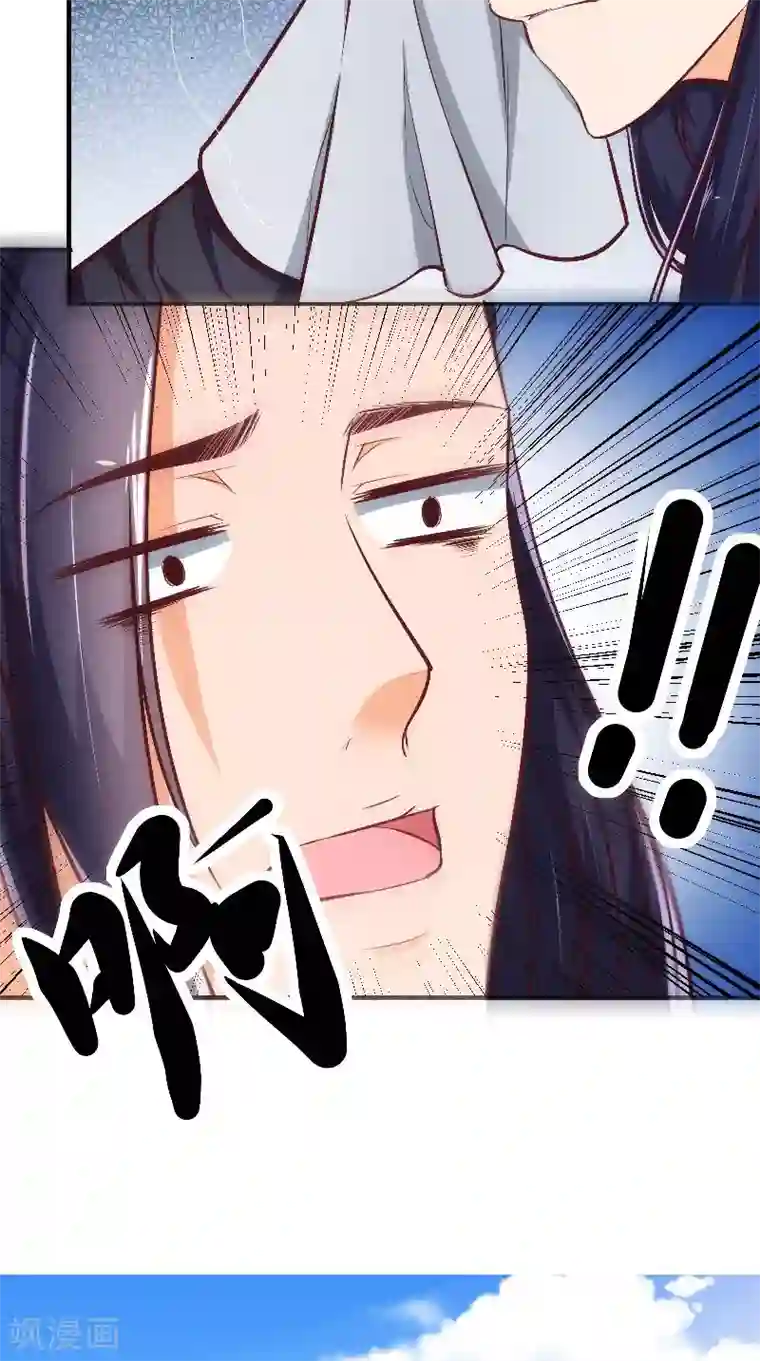 盛世女医：冷王宠妃第13话 扑倒