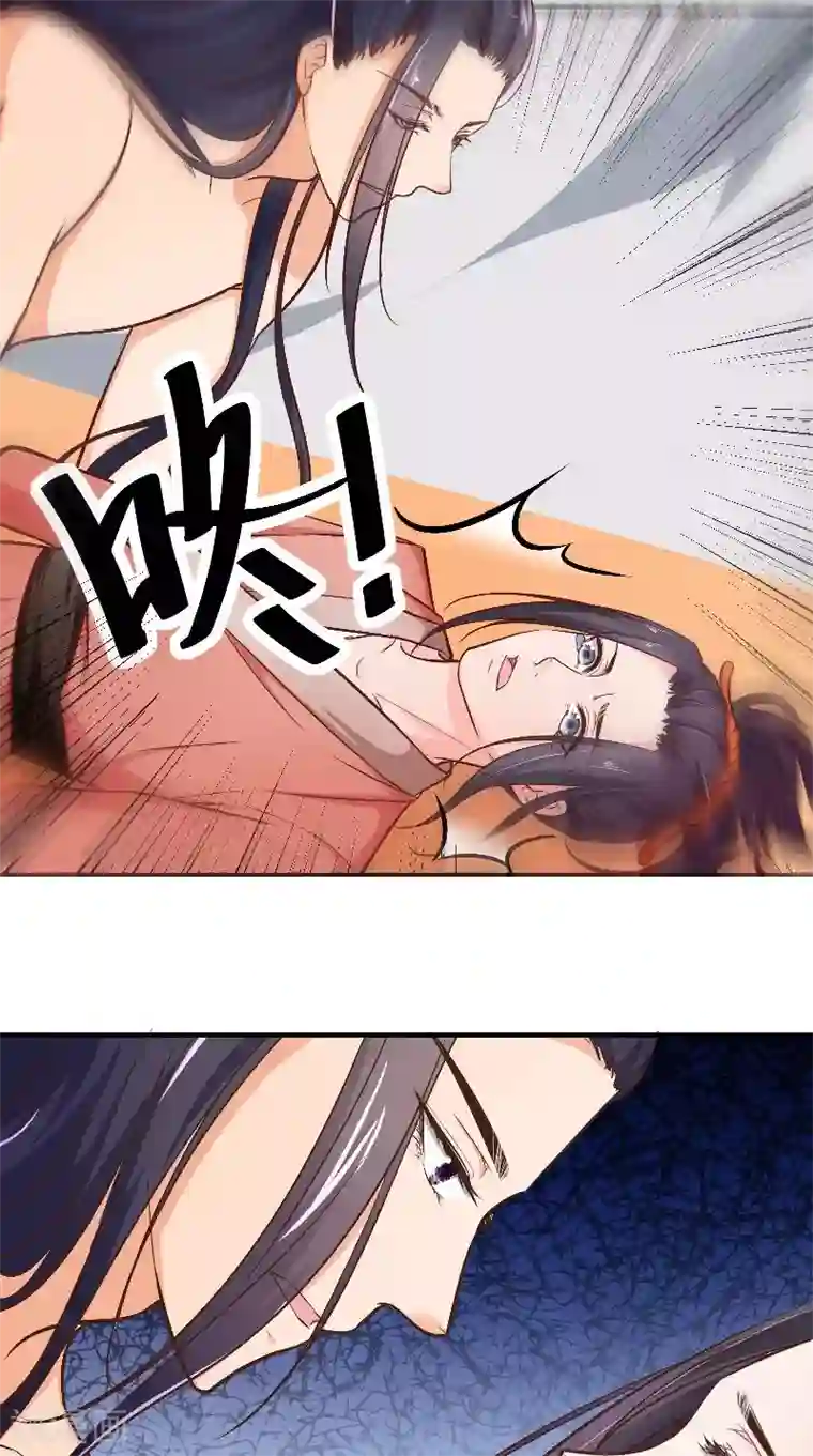 盛世女医：冷王宠妃第13话 扑倒