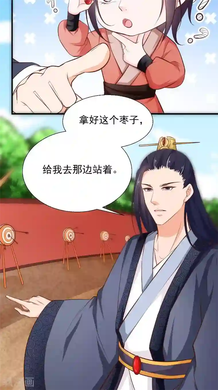 盛世女医：冷王宠妃第14话 靶子