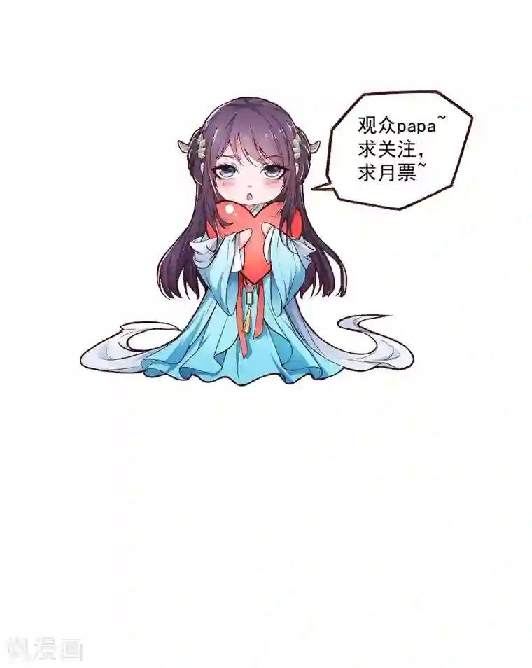 盛世女医：冷王宠妃第14话 靶子