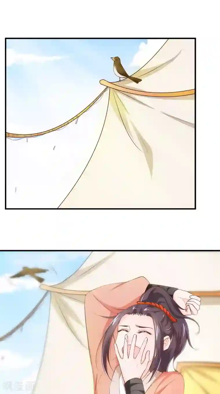 盛世女医：冷王宠妃第14话 靶子