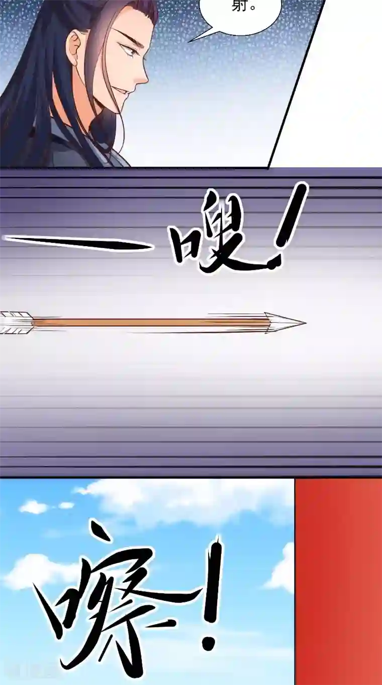 盛世女医：冷王宠妃第15话 箭术