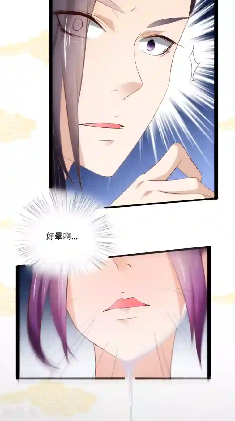 盛世女医：冷王宠妃第19话 青楼