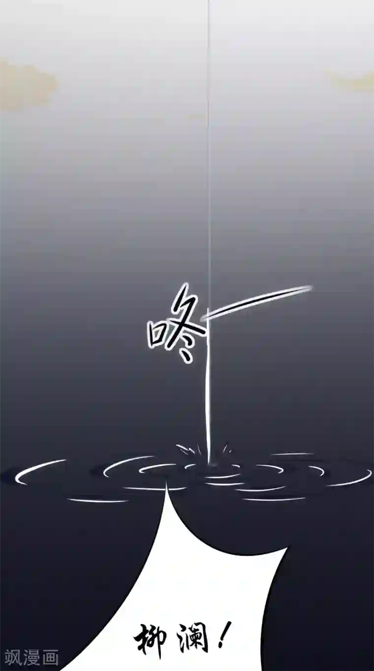 盛世女医：冷王宠妃第19话 青楼