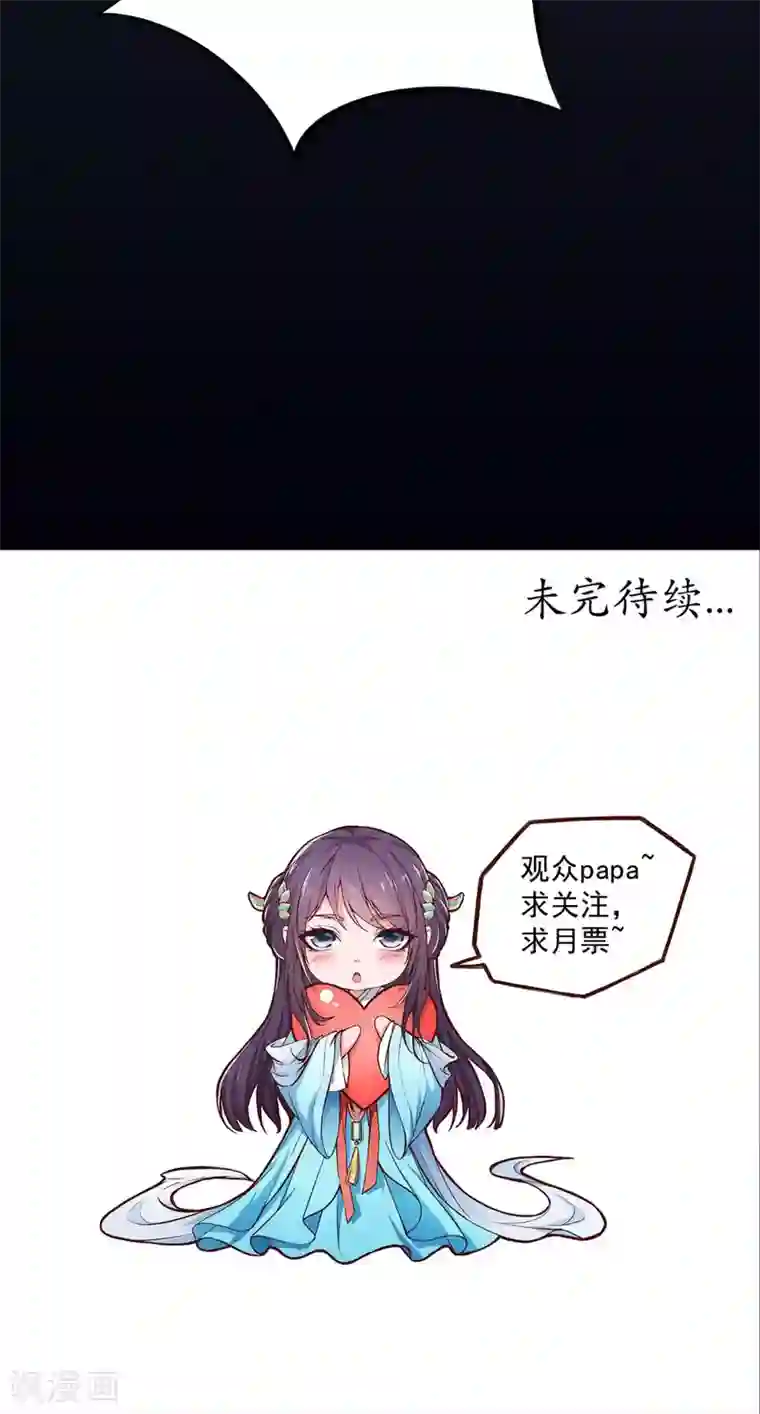 盛世女医：冷王宠妃第19话 青楼