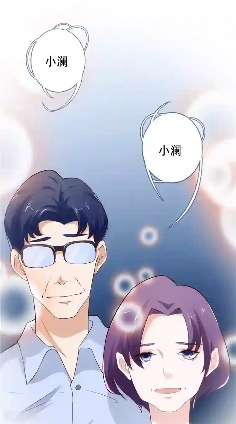 盛世女医：冷王宠妃第20话 不要瞎立Flag啊！