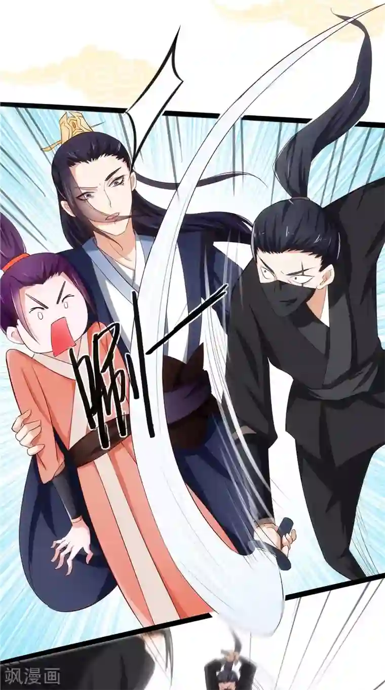 盛世女医：冷王宠妃第20话 不要瞎立Flag啊！