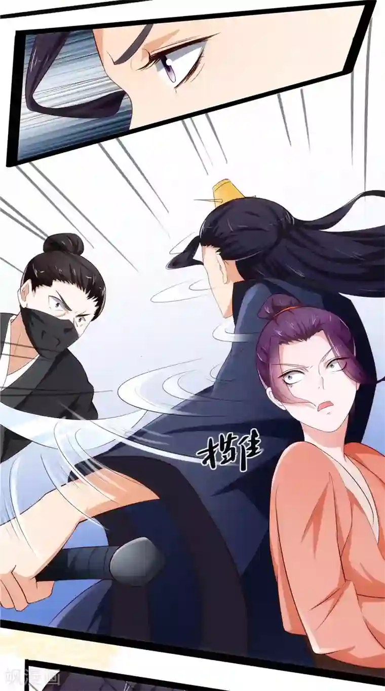 盛世女医：冷王宠妃第20话 不要瞎立Flag啊！