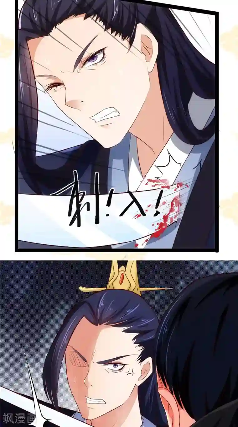 盛世女医：冷王宠妃第20话 不要瞎立Flag啊！