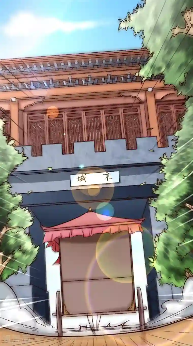 盛世女医：冷王宠妃第22话 柔儿