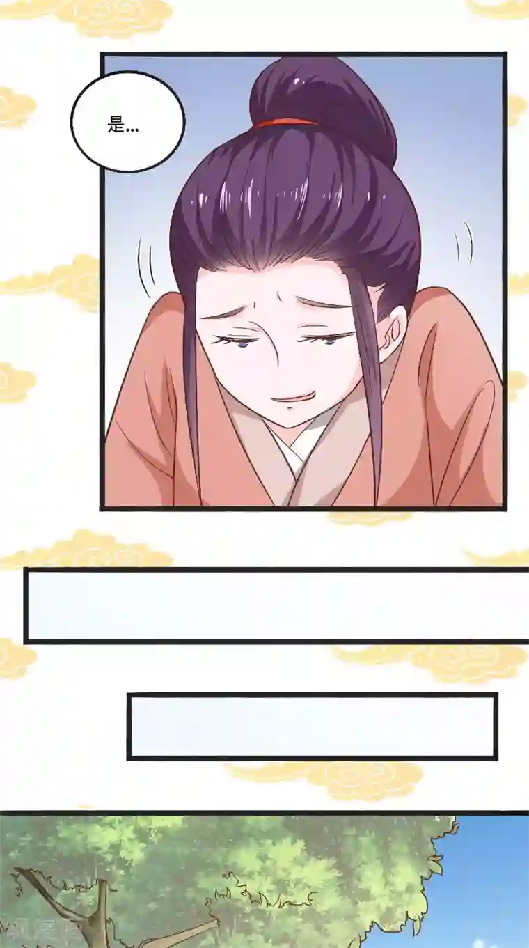 盛世女医：冷王宠妃第24话 讨厌鬼的心思