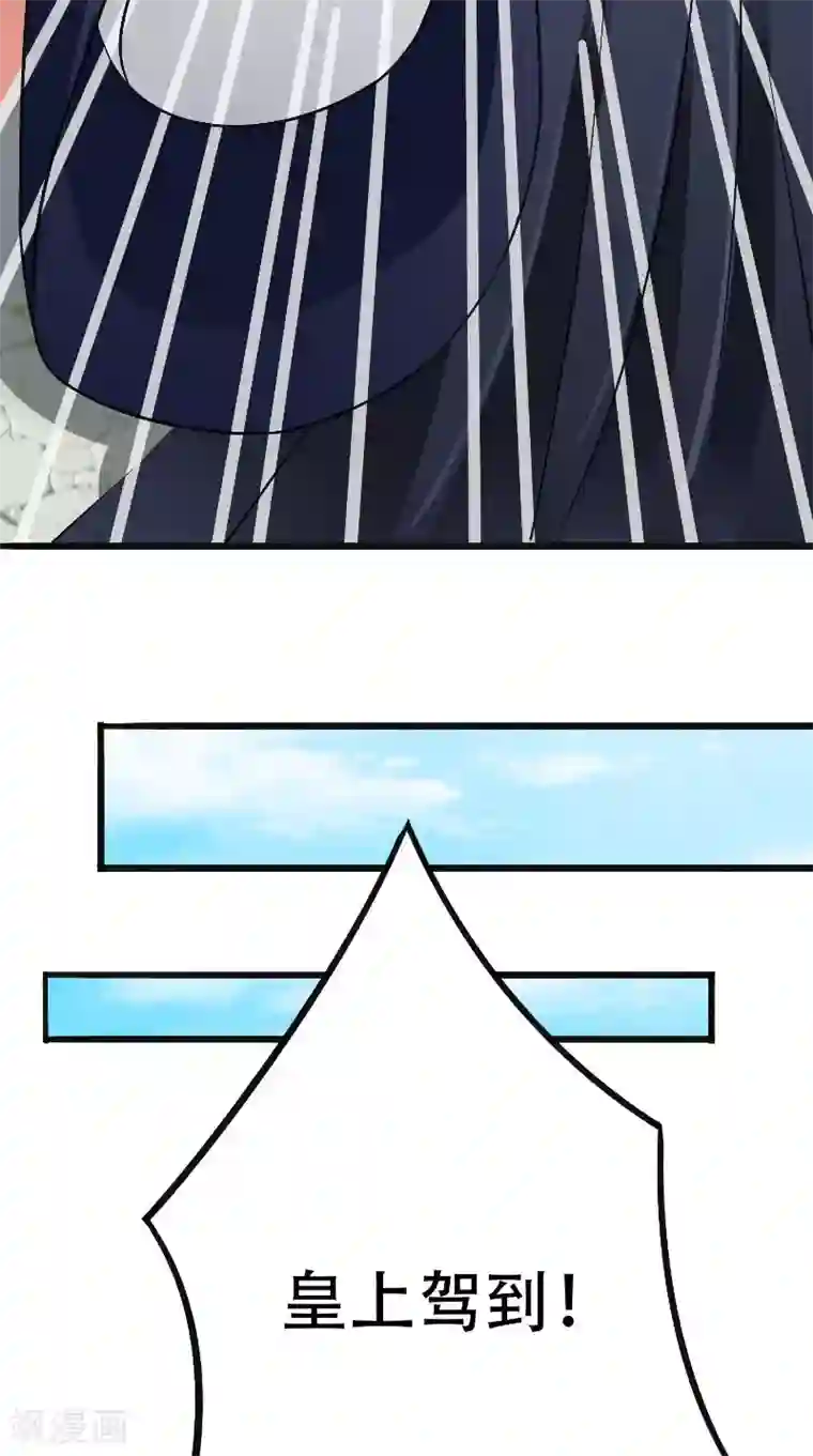 盛世女医：冷王宠妃第24话 讨厌鬼的心思