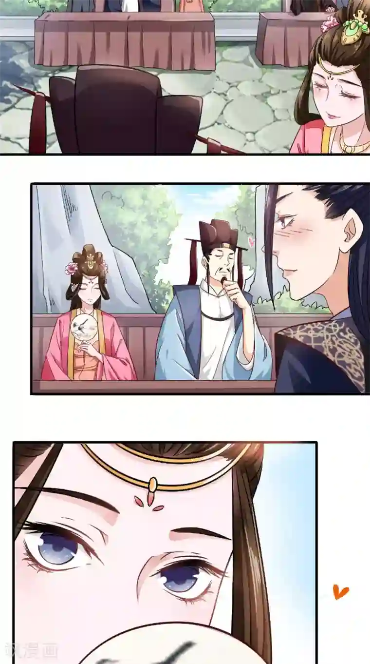 盛世女医：冷王宠妃第25话 偷溜