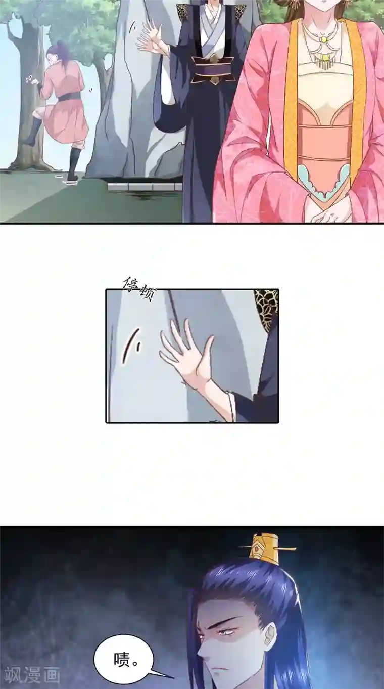 盛世女医：冷王宠妃第26话 总算做了件好事