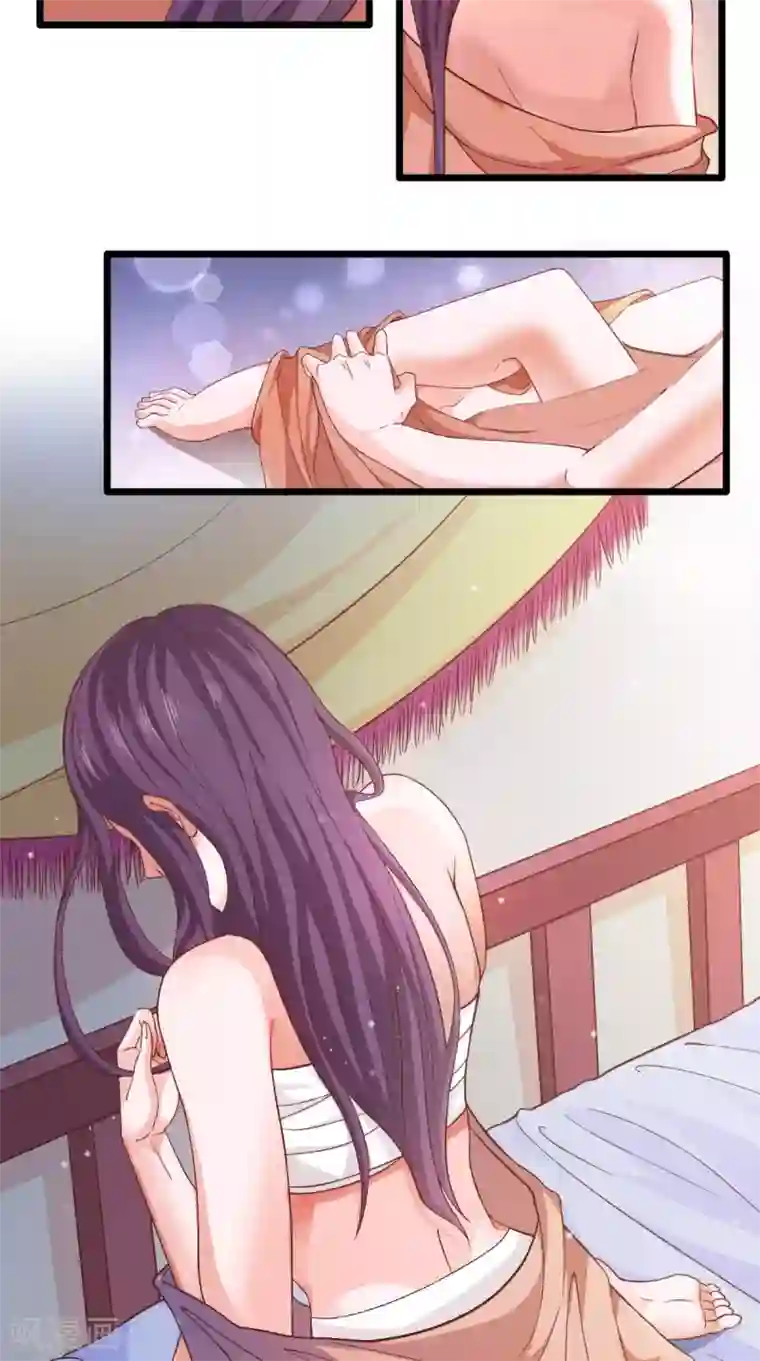 盛世女医：冷王宠妃第28话 同床共枕