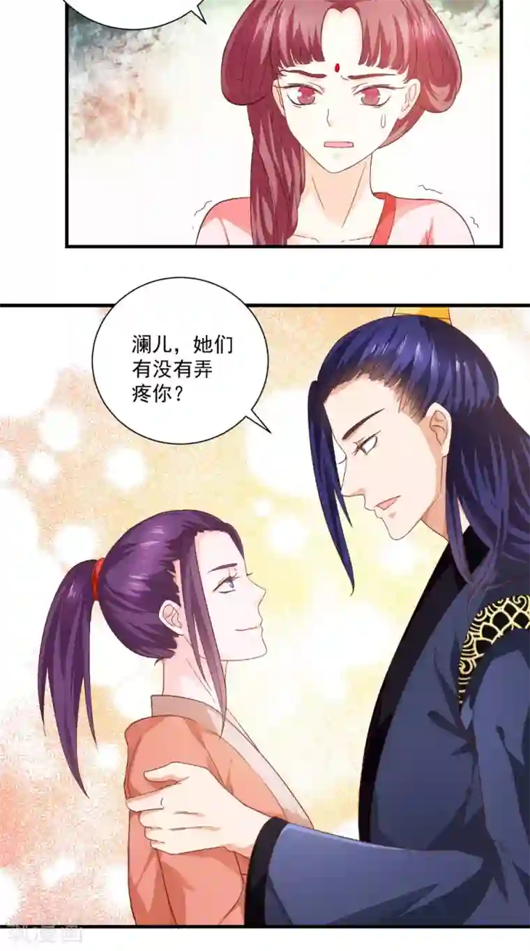 盛世女医：冷王宠妃第30话 逢场作戏