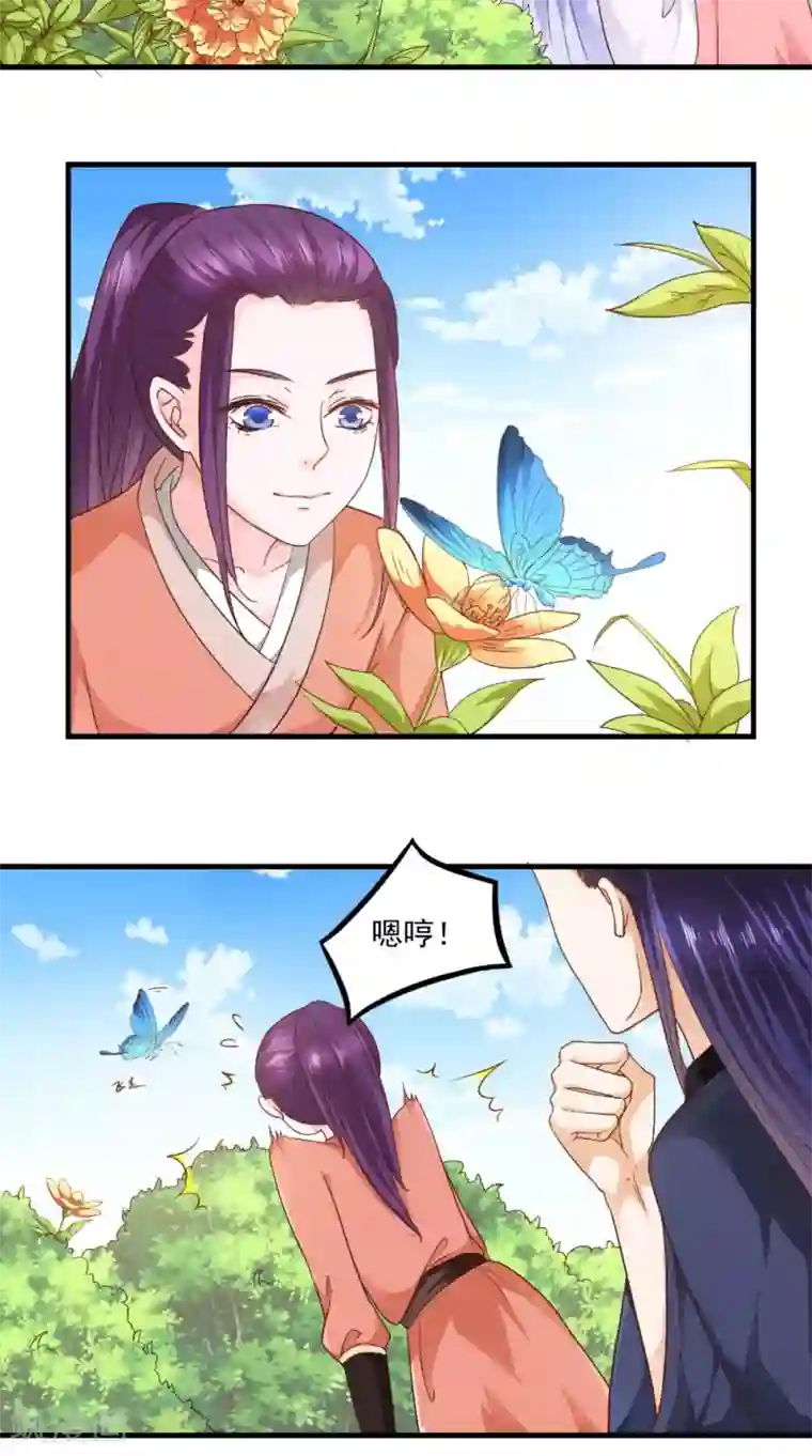 盛世女医：冷王宠妃第30话 逢场作戏