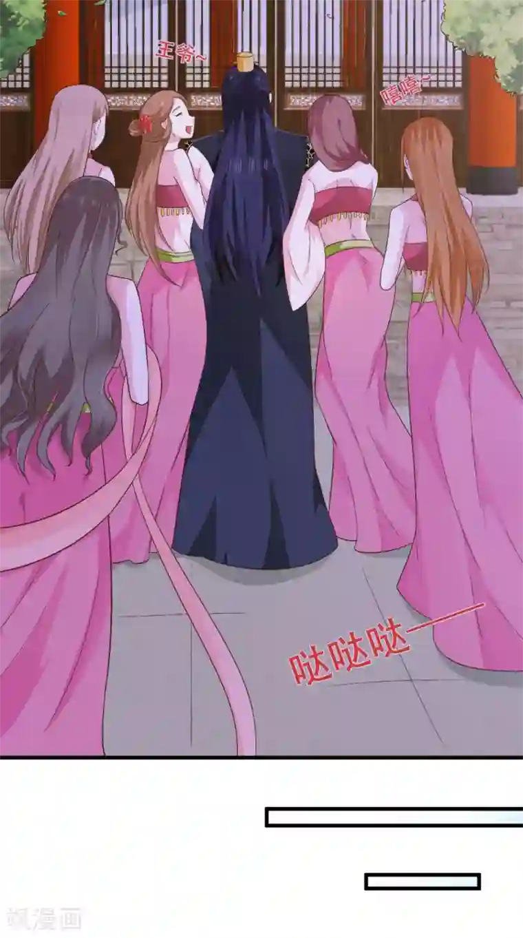 盛世女医：冷王宠妃第36话 借五万两