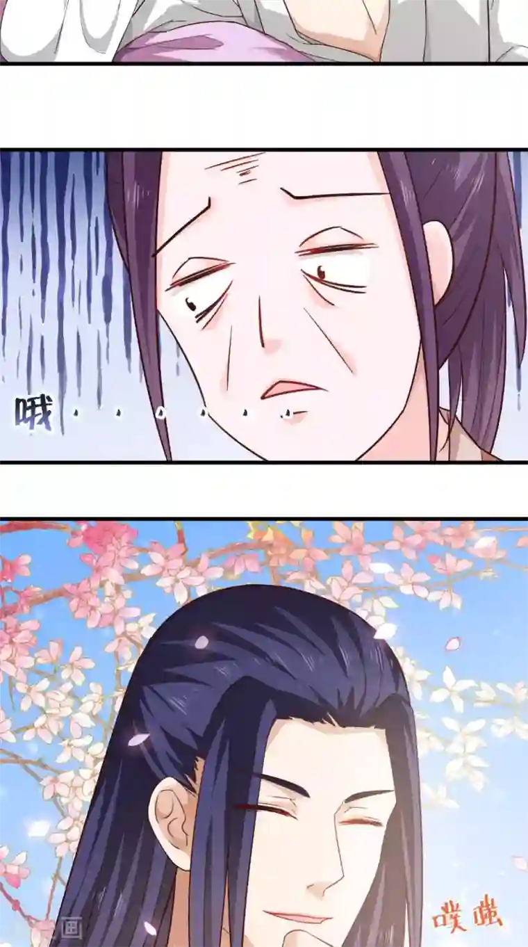 盛世女医：冷王宠妃第37话 一刻的放松