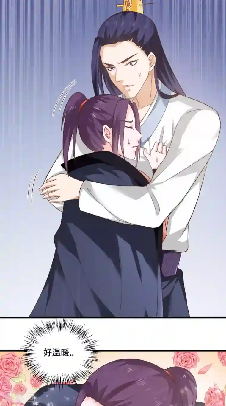 盛世女医：冷王宠妃第39话 毒发