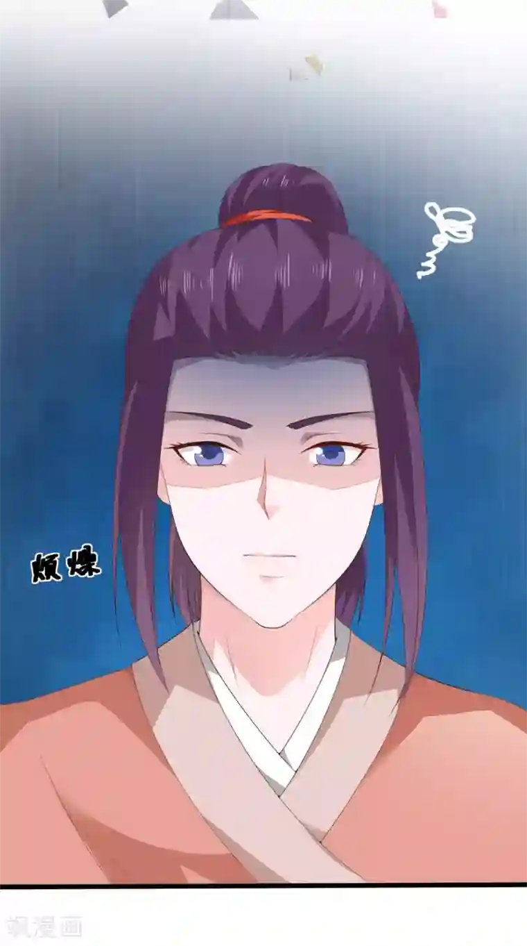 盛世女医：冷王宠妃第40话 一念间