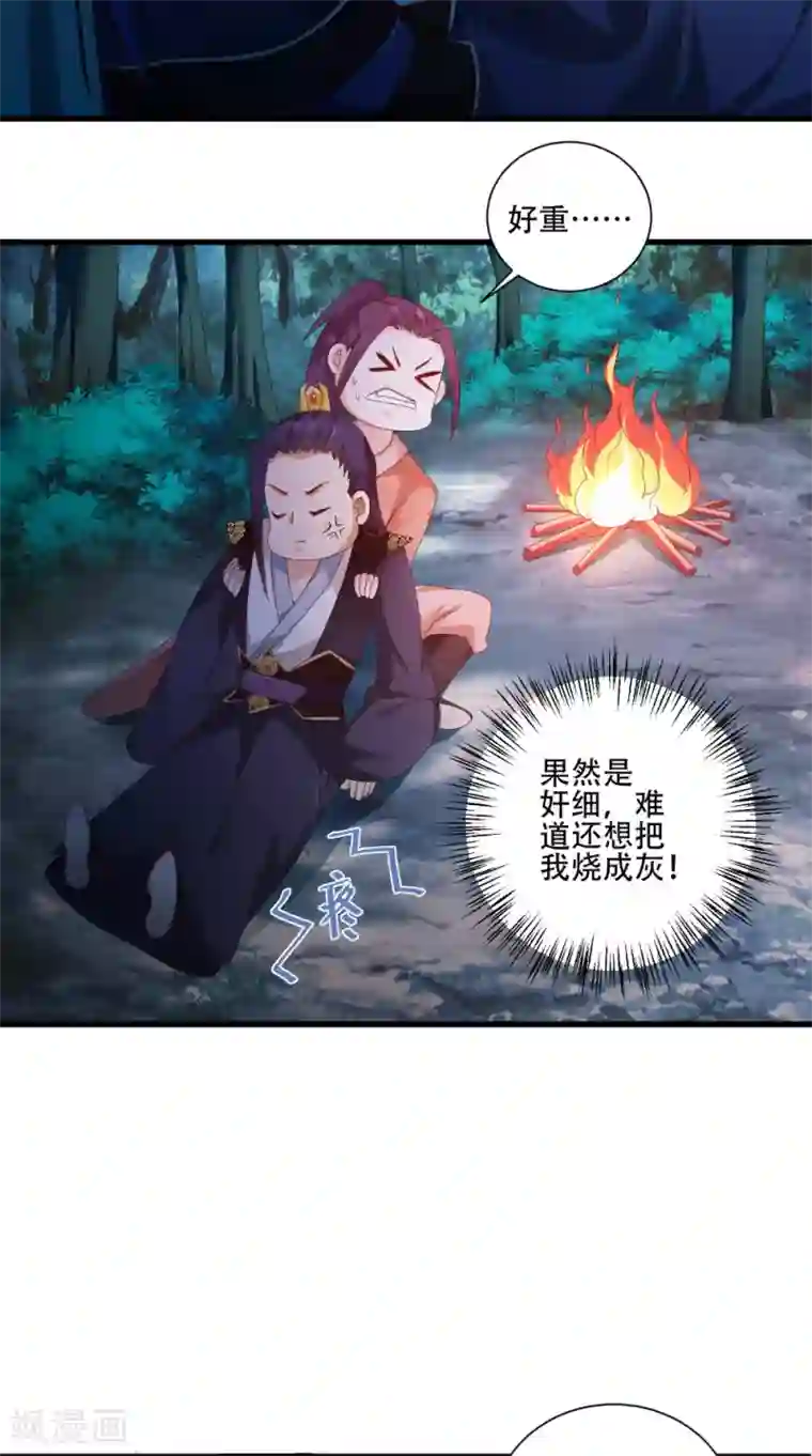 盛世女医：冷王宠妃第40话 一念间