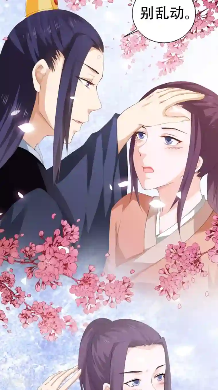 盛世女医：冷王宠妃第40话 一念间