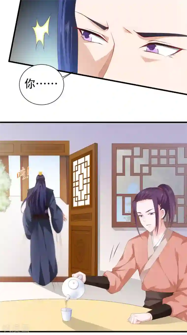 盛世女医：冷王宠妃第40话 一念间