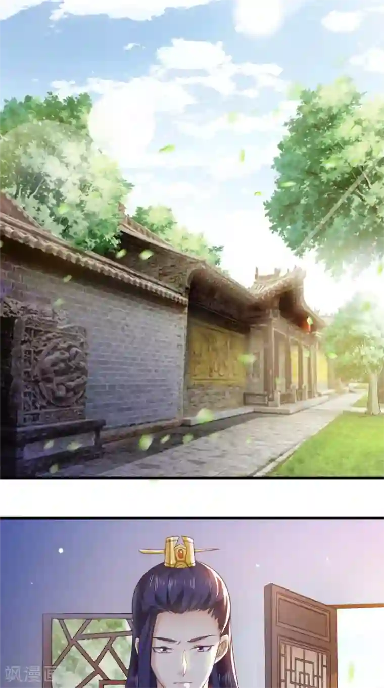 盛世女医：冷王宠妃第41话 人皮面具