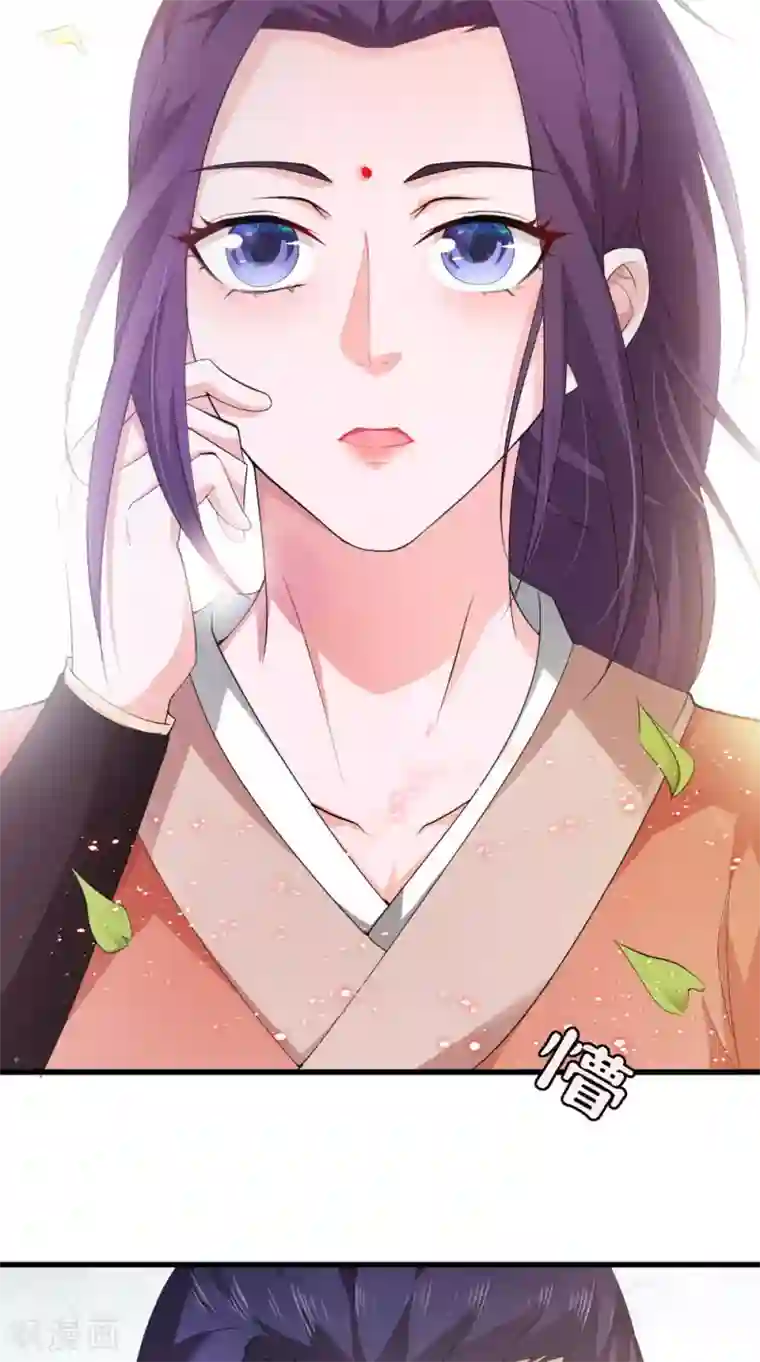 盛世女医：冷王宠妃第42话 我会负责