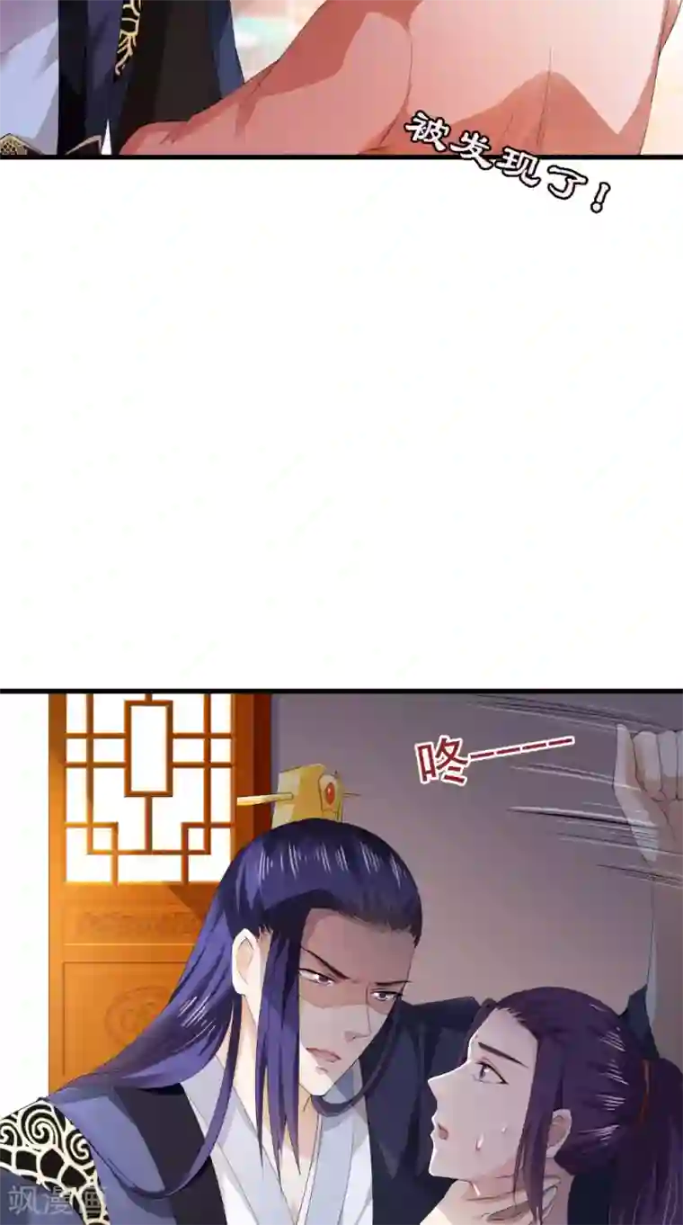 盛世女医：冷王宠妃第42话 我会负责