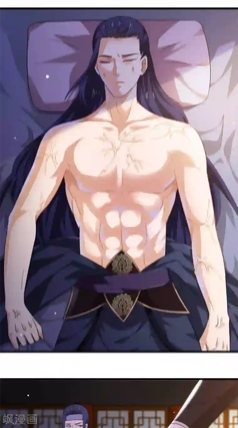 盛世女医：冷王宠妃第44话 一盆水