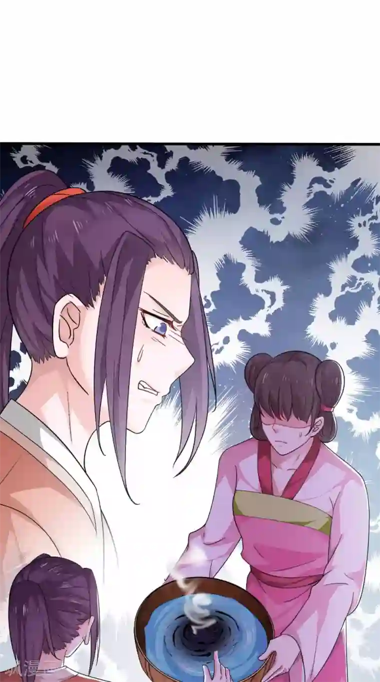 盛世女医：冷王宠妃第44话 一盆水