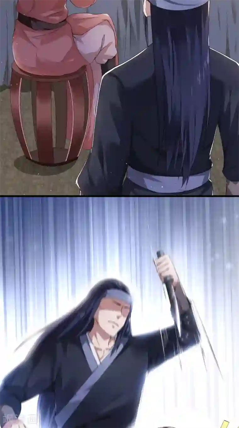 盛世女医：冷王宠妃第45话 即刻出发