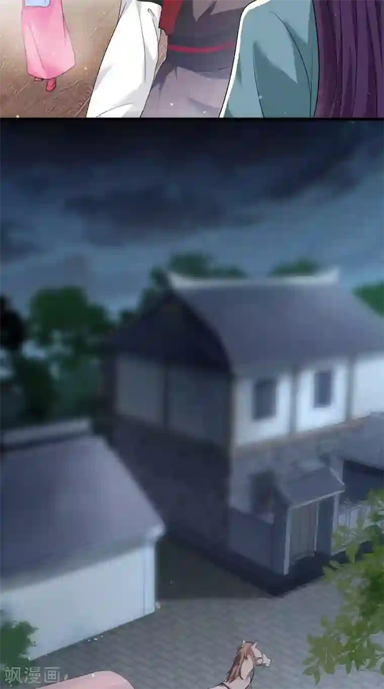 盛世女医：冷王宠妃第46话 着红装