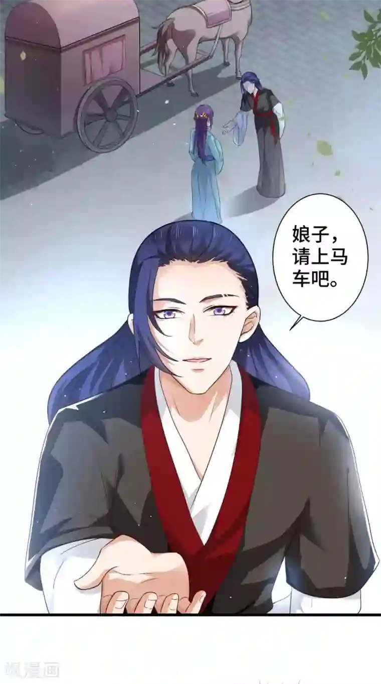 盛世女医：冷王宠妃第46话 着红装