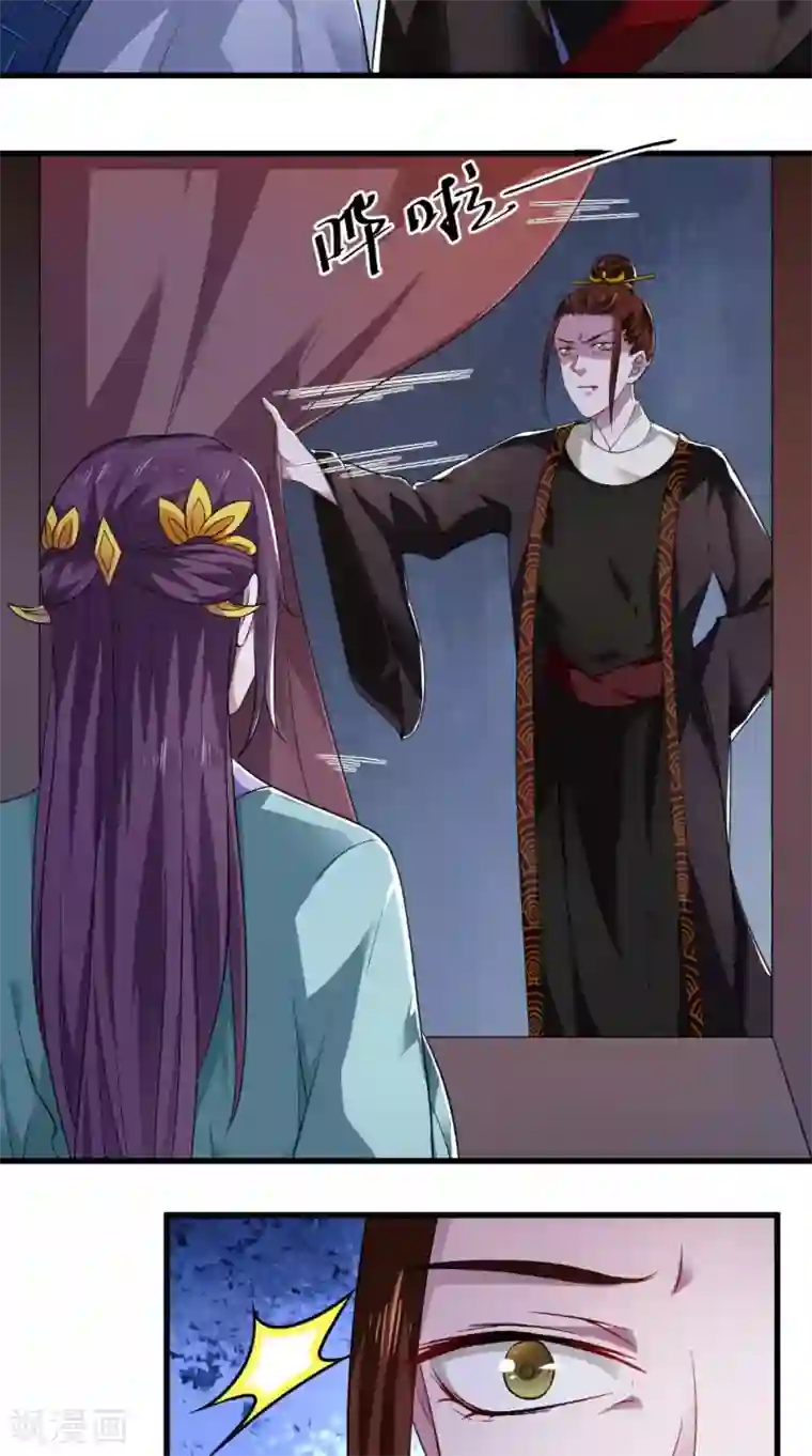 盛世女医：冷王宠妃第46话 着红装