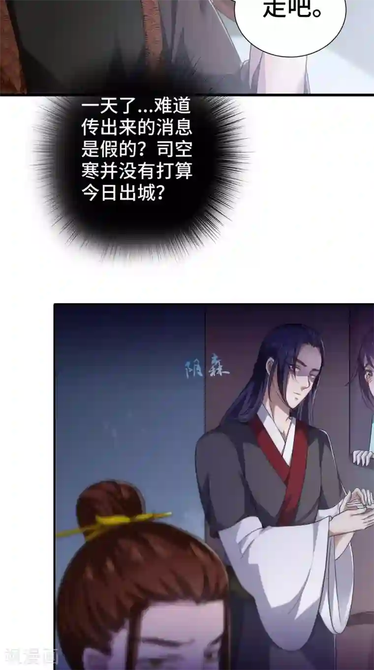 盛世女医：冷王宠妃第46话 着红装