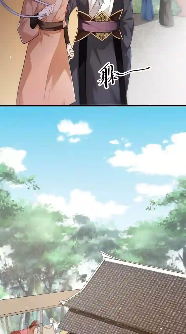 盛世女医：冷王宠妃第46话 着红装