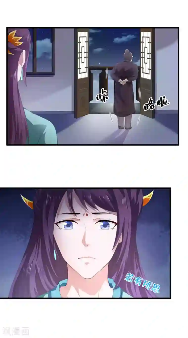 盛世女医：冷王宠妃第47话 青山老人