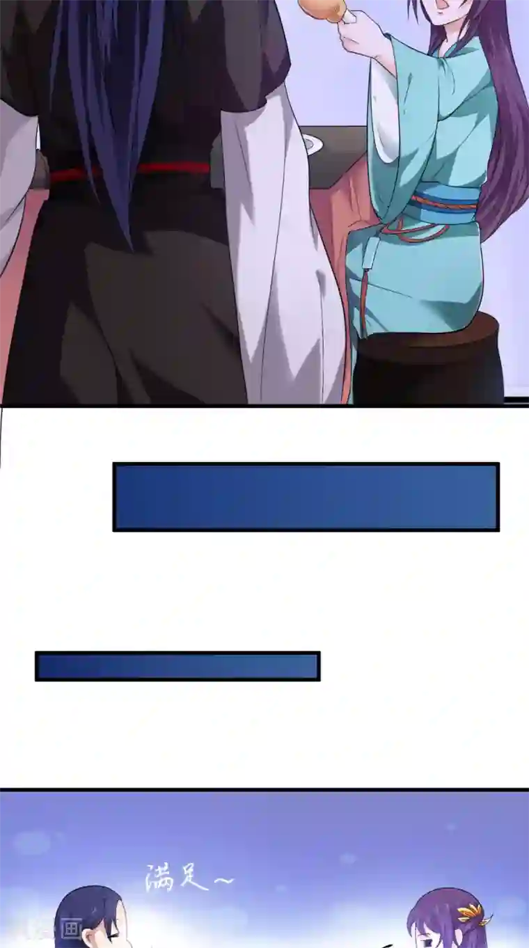 盛世女医：冷王宠妃第47话 青山老人