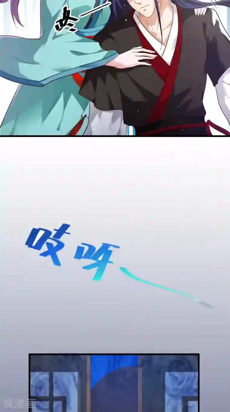 盛世女医：冷王宠妃第47话 青山老人