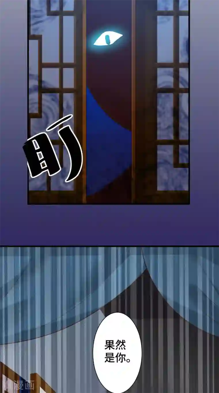 盛世女医：冷王宠妃第47话 青山老人