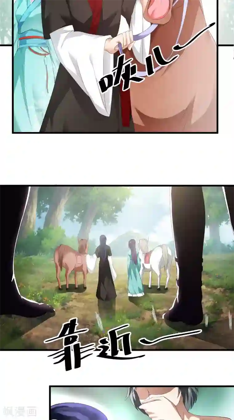 盛世女医：冷王宠妃第48话 你不能死